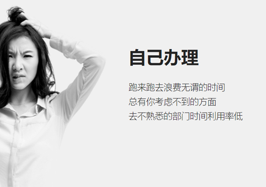 小美熊代辦自貿區公司注冊的好處