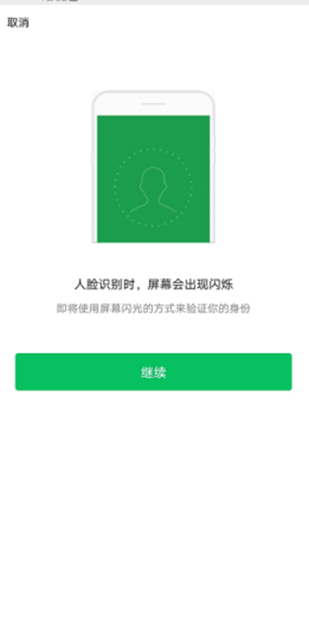 中原區公司核名