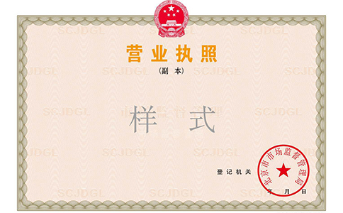 鄭州市中原區注冊公司