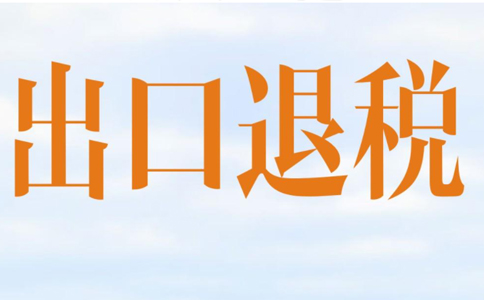 鄭州經(jīng)開(kāi)區進(jìn)出口公司注冊流程（鄭州經(jīng)開(kāi)區注冊進(jìn)出口公司多少錢(qián)）