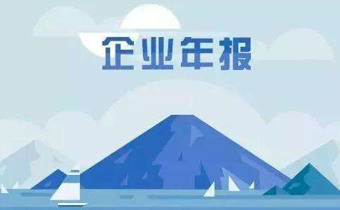 鄭州二七區個(gè)體戶(hù)變更行政審批年審或年檢