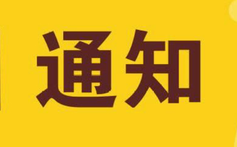 貫通縣鄉村電子商務(wù)體系和快遞物流配送體系