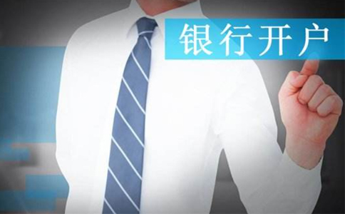 鄭州二七區馬寨銀行開(kāi)戶(hù)資料？一年多少錢(qián)？