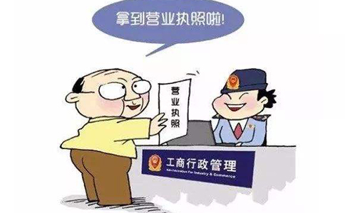 鄭州中原區辦理營(yíng)業(yè)執照地址在哪流程