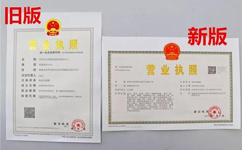 入駐抖音直播注冊鄭東新區公司申請條件（入駐抖音營(yíng)業(yè)執照辦理流程）