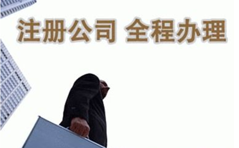 河南省鄭州市惠濟區辦理進(jìn)出口經(jīng)營(yíng)權辦理流程最新