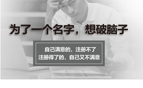 河南鄭州自貿區全程電子化網(wǎng)上核名哪些是禁用字