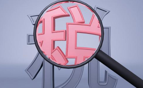 鄭州經(jīng)開(kāi)區稅務(wù)網(wǎng)上注銷(xiāo)流程(鄭州注銷(xiāo)疑難稅務(wù)處理)
