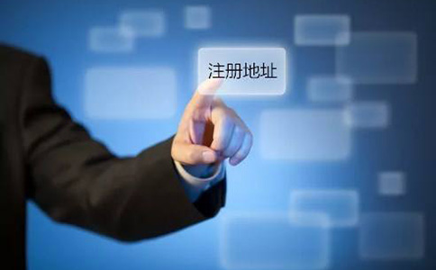 鄭州二七區工商出現地址異常怎么辦(鄭州二七區工商地址稅務(wù)異常處理)