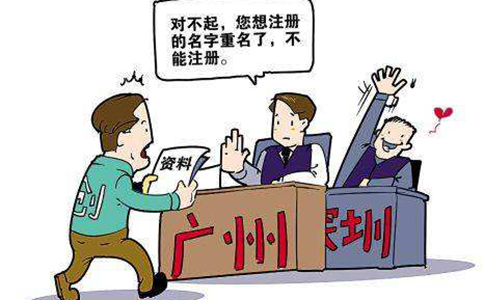 鄭州經(jīng)開(kāi)區馬拉松俱樂(lè )部有限公司注冊起名要求