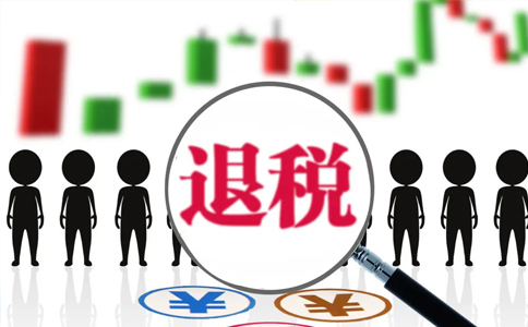 河南鄭州上街區增值稅留抵退稅(鄭州上街區增值稅留抵退稅審核要多久)