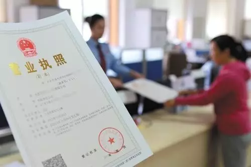 鄭州自貿區集群注冊營(yíng)業(yè)執照(鄭州自貿區集群注冊的要求流程)