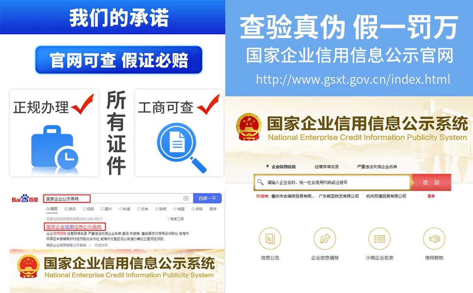 鄭州管城區注冊海外科技公司查詢(xún)