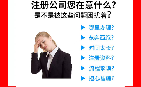 河南鄭州自貿區食品公司注冊需要注意什么？