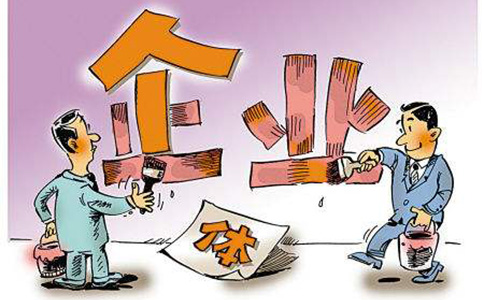河南省集團公司注冊與企業(yè)集團的區別