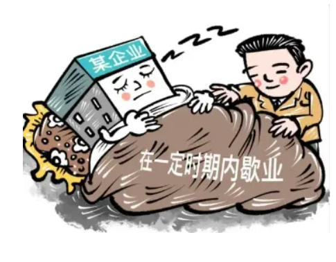 鄭州高新區停業(yè)登記網(wǎng)上辦理流程(鄭州高新區停業(yè)登記網(wǎng)上辦理平臺網(wǎng)址)