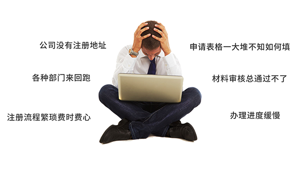 自貿區餐飲公司注冊需要注意的事項