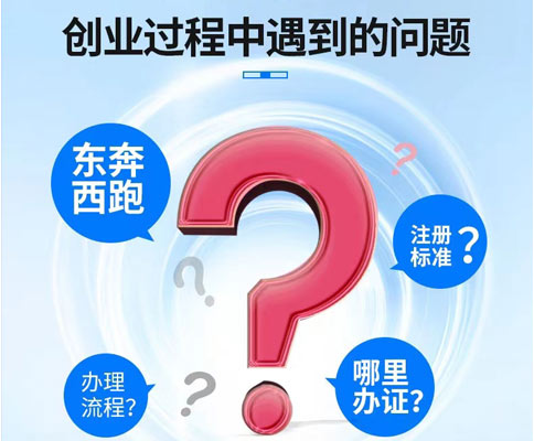 鄭州美容店辦衛生許可證流程材料