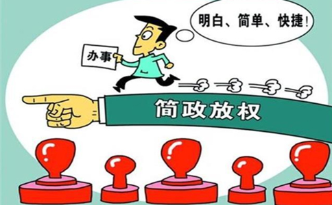 鄭州公安刻章點(diǎn)受理條件