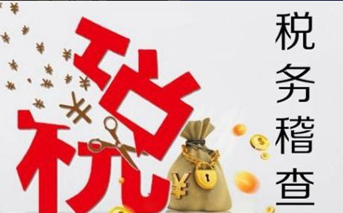 鄭州市個(gè)體工商戶(hù)稅務(wù)登記的必要性