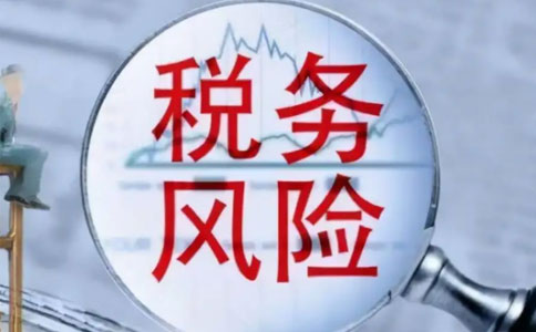 鄭州二七區稅務(wù)登記國稅申報的注意事項