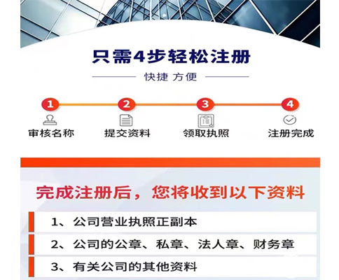 河南掌上登記營(yíng)業(yè)執照幾天下來(lái)流程