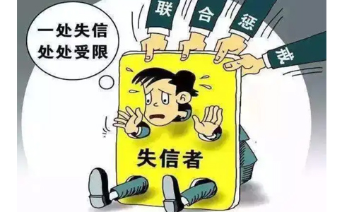 鄭州市稅務(wù)局信用系統流程及費用