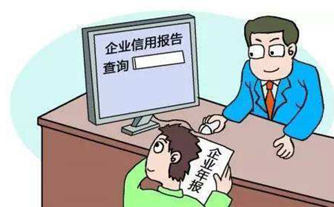 漯河稅務(wù)年報申報注意事項