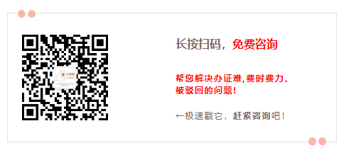 海南核定征收個(gè)稅稅率表免費咨詢(xún)