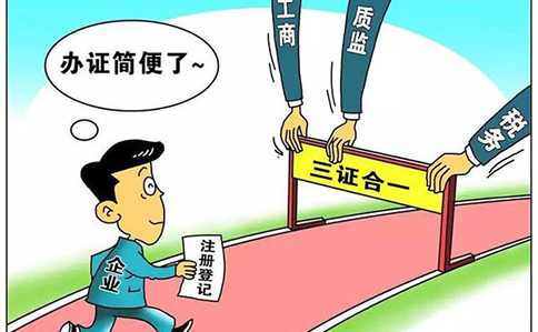 工商營(yíng)業(yè)執照注冊咨詢(xún)電話(huà)（全國各省市號碼匯總2023最新）