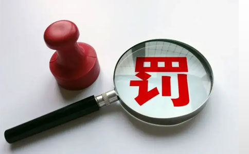 2024年第七批河南省茶葉過(guò)度包裝專(zhuān)項治理執法典型案例分享